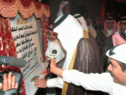 صاحب السمو الملكي الأمير عبد المجيد بن عبد العزيز عند وضع حجر الأساس